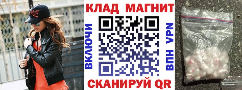 Где купить наркотики Старая Купавна ГАШИШ МАРИХУАНА МЕФ