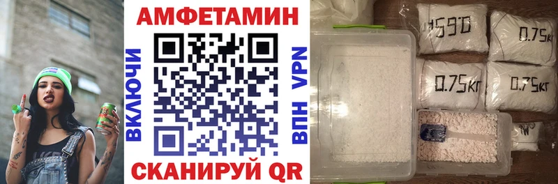 Амфетамин Premium  Старая Купавна 