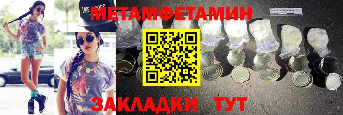 Амфетамин Розовый Старая Купавна