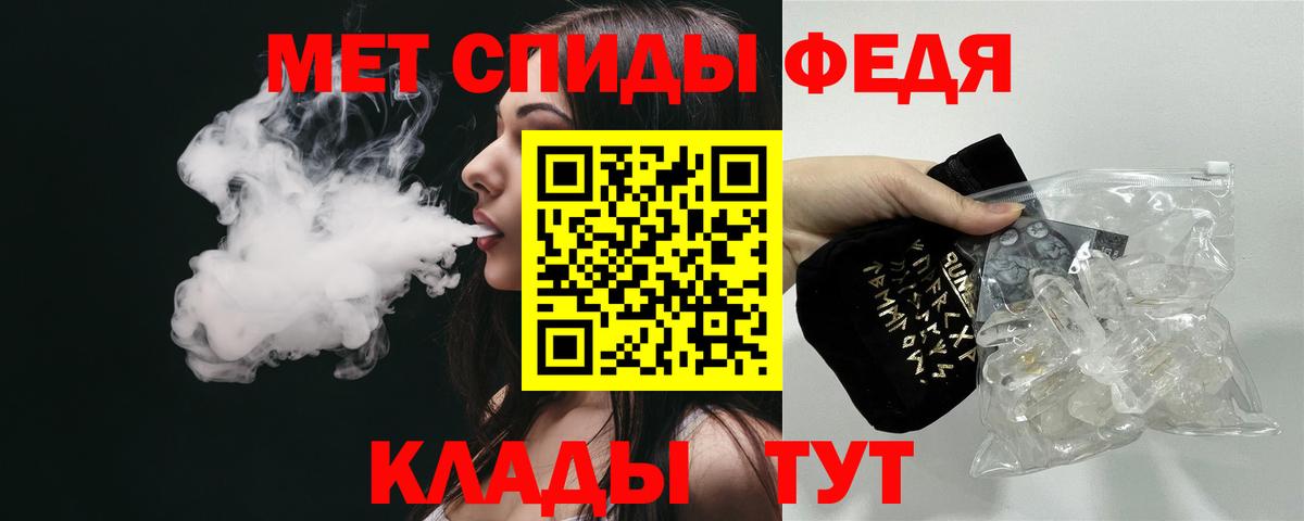 АМФ  АМФ Premium  Вход с VPN  Старая Купавна 