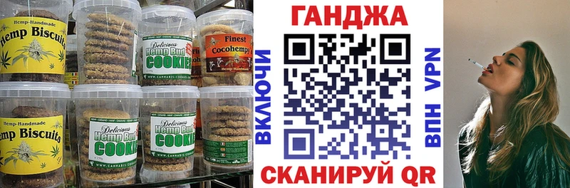 ОМГ ОМГ ONION  Старая Купавна  Cannafood конопля 