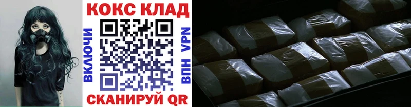MEGA ONION  Старая Купавна  Cocaine Боливия 