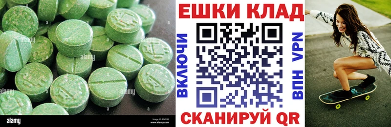 Экстази 280мг  Старая Купавна 