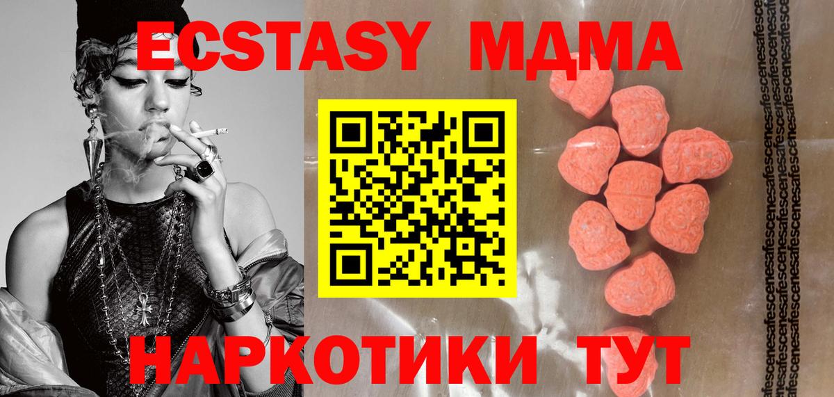 ЭКСТАЗИ Philipp Plein Старая Купавна