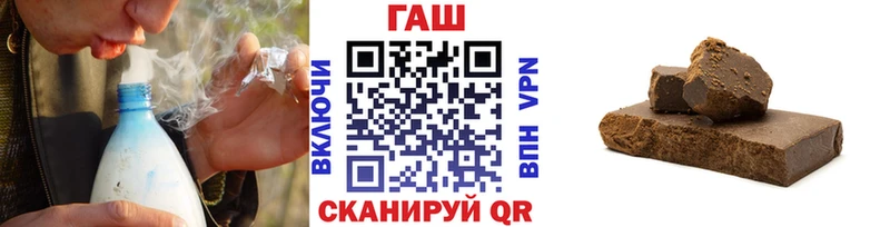 ГАШИШ гашик  нарко площадка телеграм  Старая Купавна  где можно купить  
