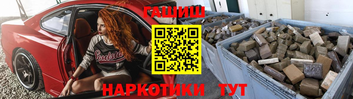 Старая Купавна  ГАШ  Вход с VPN  что такое наркотик  Гашиш хэш  Гашиш Ice-O-Lator 