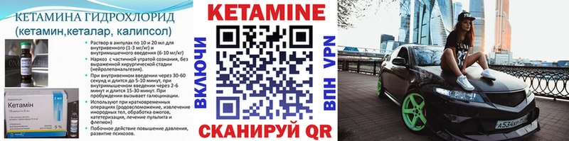 мега ONION  Старая Купавна  Кетамин VHQ  закладка 