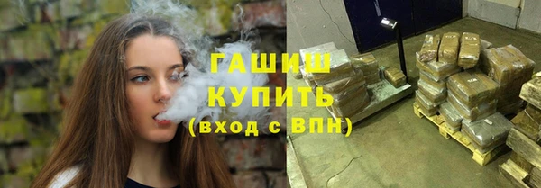 гашиш Арсеньев