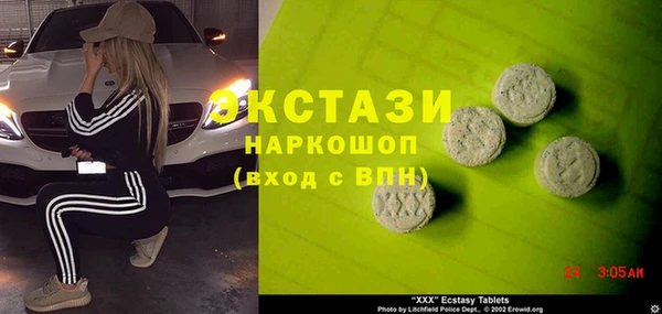 круглые Армянск