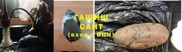 круглые Армянск