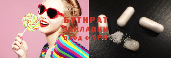 гашиш Арсеньев