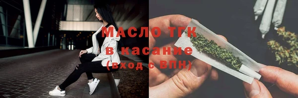 гашиш Арсеньев