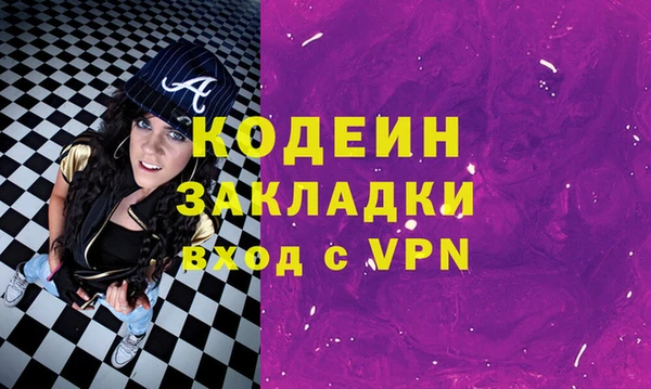 гашиш Арсеньев