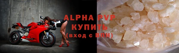 гашиш Арсеньев