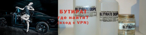 круглые Армянск