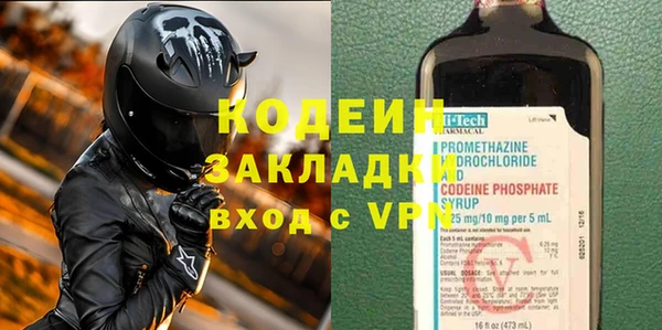 круглые Армянск