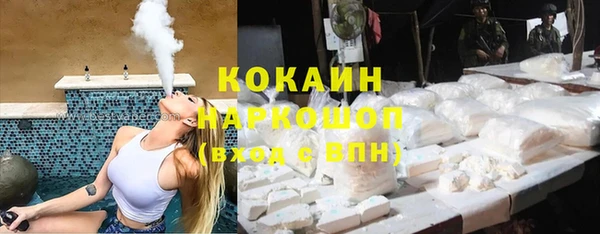 гашиш Арсеньев