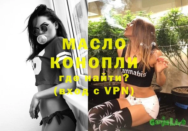 круглые Армянск
