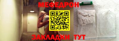 тгк Лесосибирск