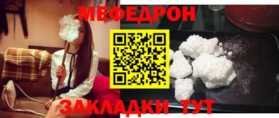 прущая мука Ливны