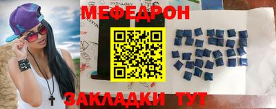 тгк Лесосибирск