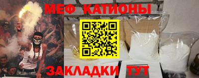 тгк Лесосибирск