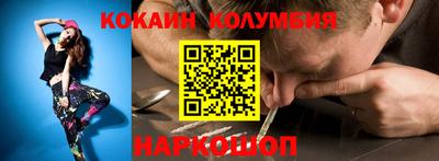 прущая мука Ливны