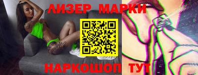 тгк Лесосибирск
