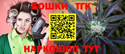 прущая мука Ливны