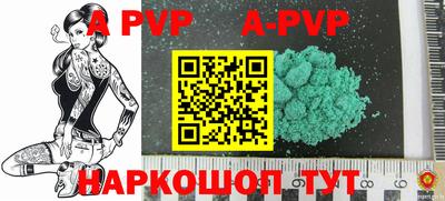 тгк Лесосибирск