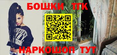 каннабис Отрадный