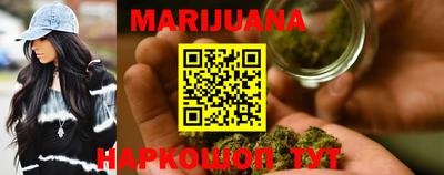 прущая мука Ливны