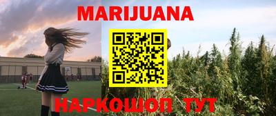 прущая мука Ливны