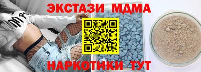 гидра Павлово