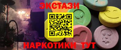 тгк Лесосибирск
