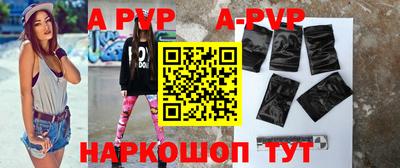 прущая мука Ливны