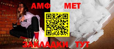 прущая мука Ливны