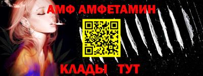 прущая мука Ливны