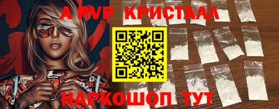 тгк Лесосибирск