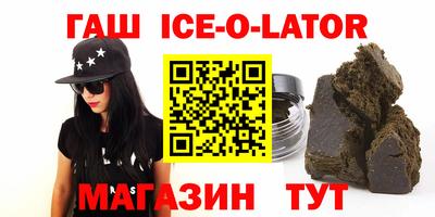 тгк Лесосибирск