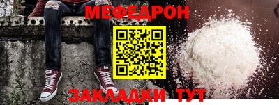 тгк Лесосибирск