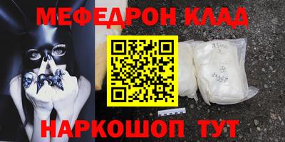 герыч Ликино-Дулёво