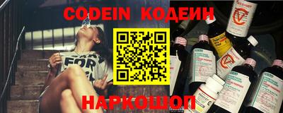 тгк Лесосибирск