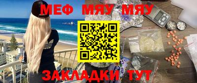 тгк Лесосибирск
