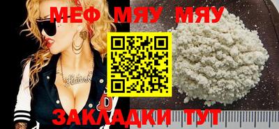 прущая мука Ливны