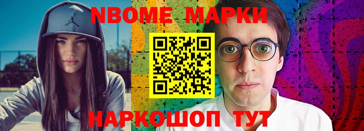 ЛСД экстази кислота Старая Купавна
