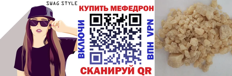 где купить наркоту  Старая Купавна  блэк спрут зеркало  МЯУ-МЯУ mephedrone 