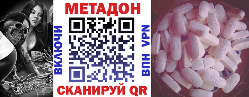 это телеграм  Старая Купавна  МЕТАДОН кристалл 