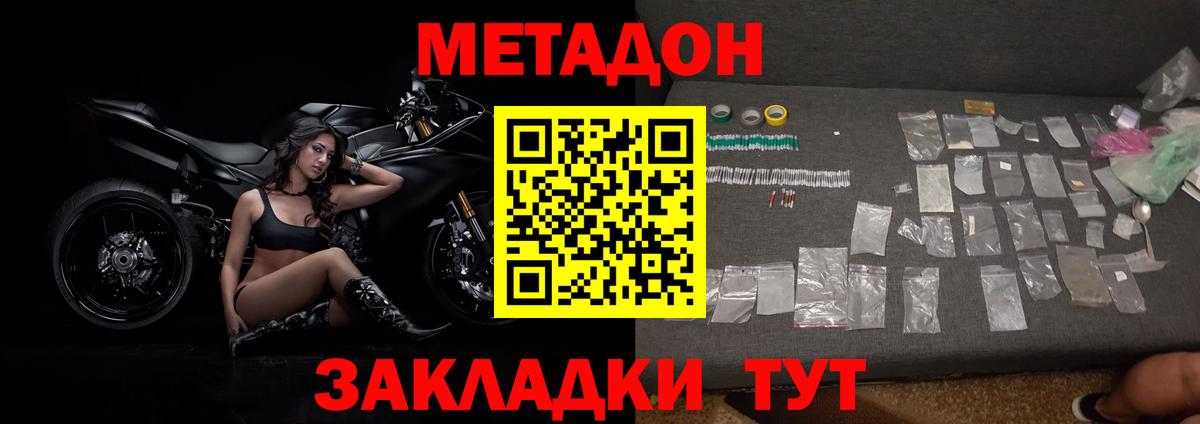 МЕФ кристаллы  Марихуана  Cocaine  Старая Купавна  Вход с VPN 