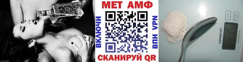 МЕТАМФЕТАМИН витя  Старая Купавна 